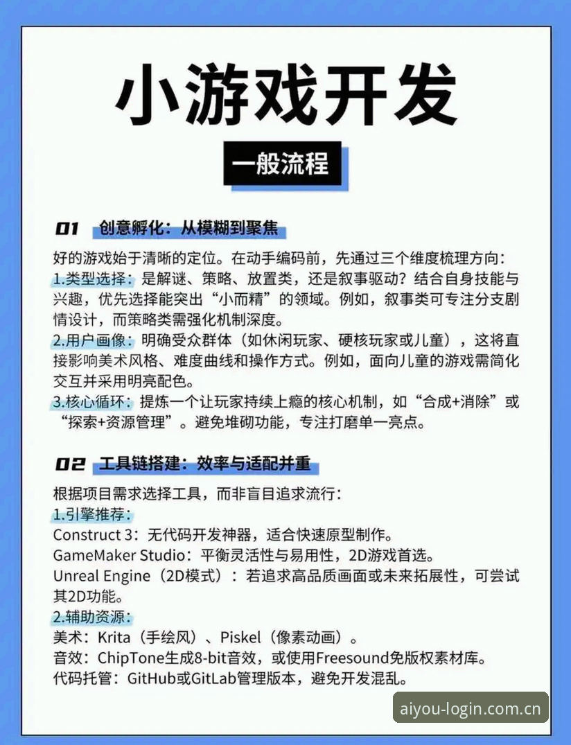 爱游戏下载全攻略：老用户深度分析9B7K平台核心体验与实用技巧
